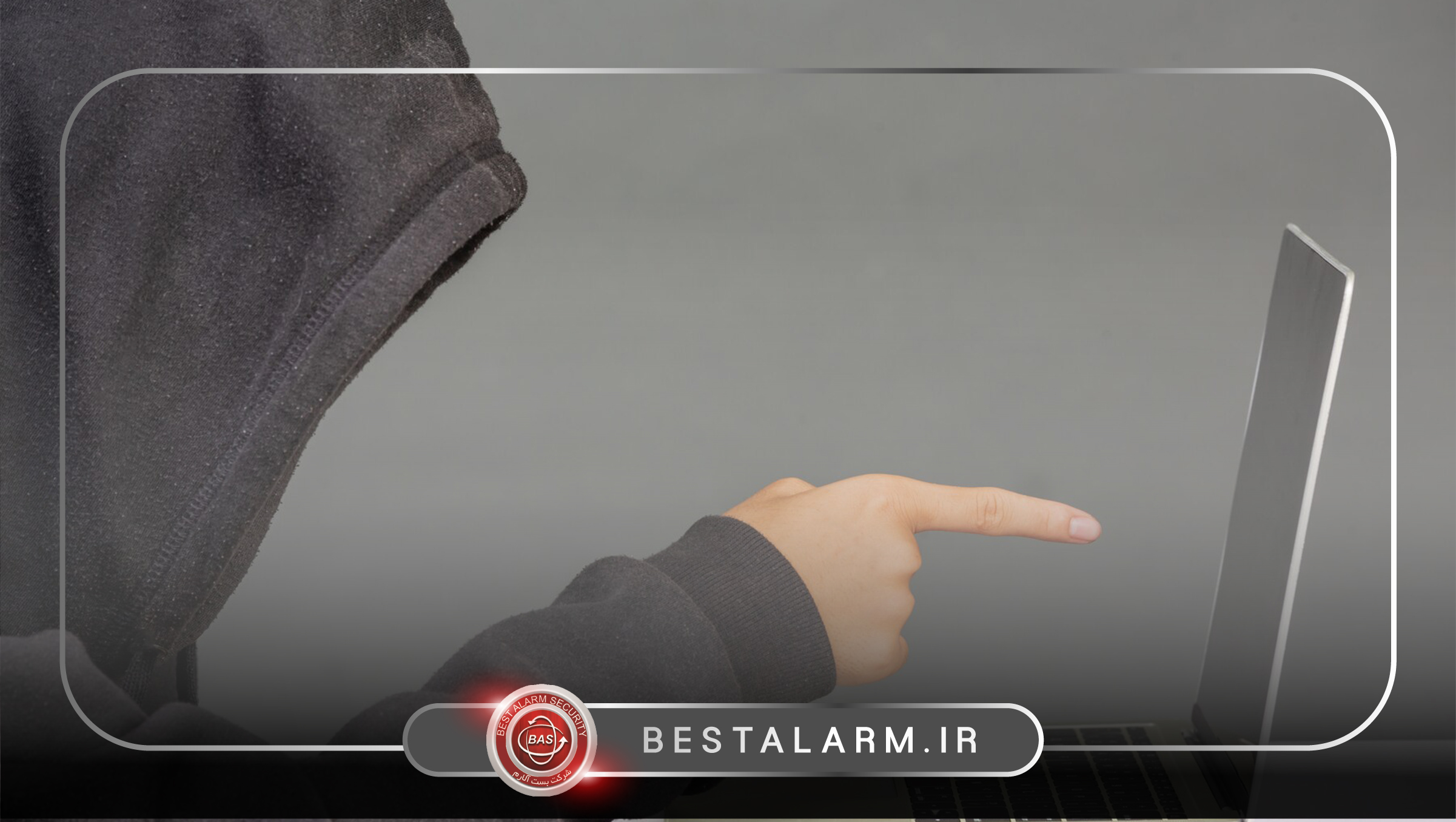 اعلام سرقت