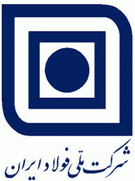 شرکت ملی فولاد ایران