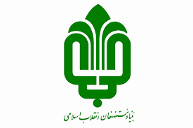 سازمان بنیاد مستضعفان ، دفینه ، تماشاگه تاریخ