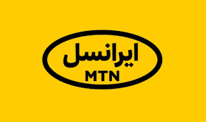 شرکت مخابراتی ایرانسل
