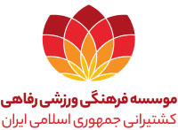 مجتمع تفریجی فرهنگی کشتیرانی