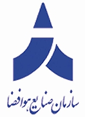 سازمان هوا فضا ( شهيد جهان آرا )