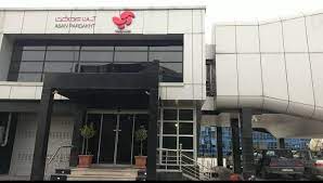 شرکت آسان پرداخت پرشین(آپ)
